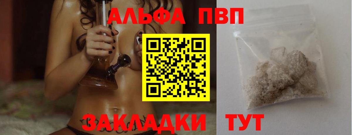 Метамфетамин  Вход с VPN  Гашиш  Каннабис  Гашиш  Меф кристаллы  Осинники  Меф 