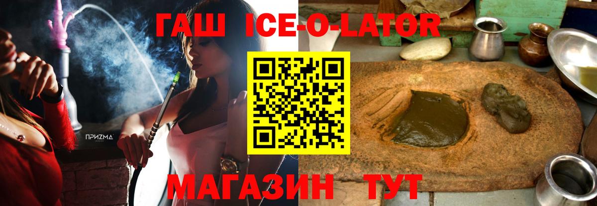 ГАШИШ AMNESIA HAZE  Вход с VPN  Осинники  Гашиш гарик 