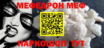 каннабис Севастополь