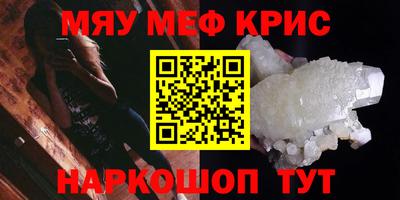каннабис Севастополь