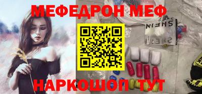 кокс Северобайкальск