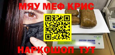 кокс Северобайкальск