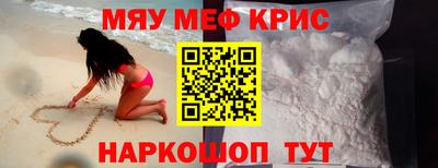 кокс Северобайкальск