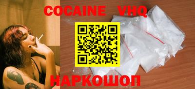 каннабис Севастополь