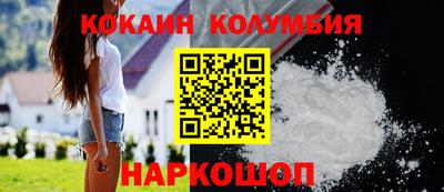 кокс Северобайкальск