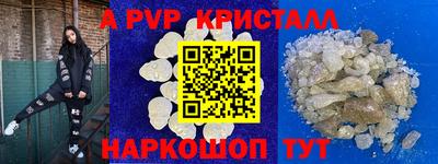 спиды Свободный