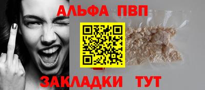 кокс Северобайкальск