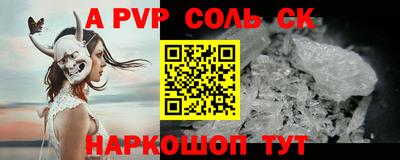 кокс Северобайкальск