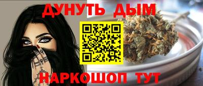 каннабис Севастополь