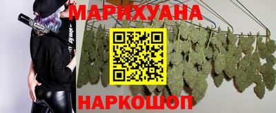 каннабис Севастополь