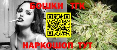 кокс Северобайкальск