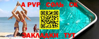 каннабис Севастополь