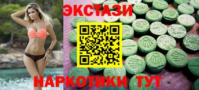 каннабис Севастополь