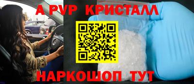 спиды Свободный