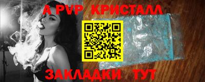 кокс Северобайкальск
