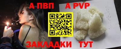 спиды Свободный