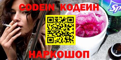 кокс Северобайкальск