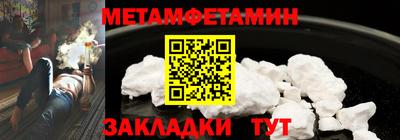 каннабис Севастополь