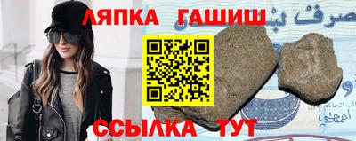каннабис Севастополь