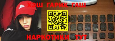 кокс Северобайкальск