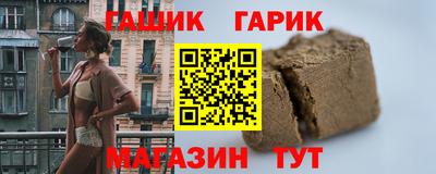 таблы Славгород