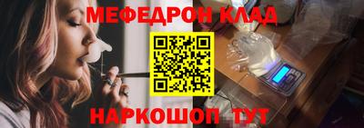 кокс Северобайкальск