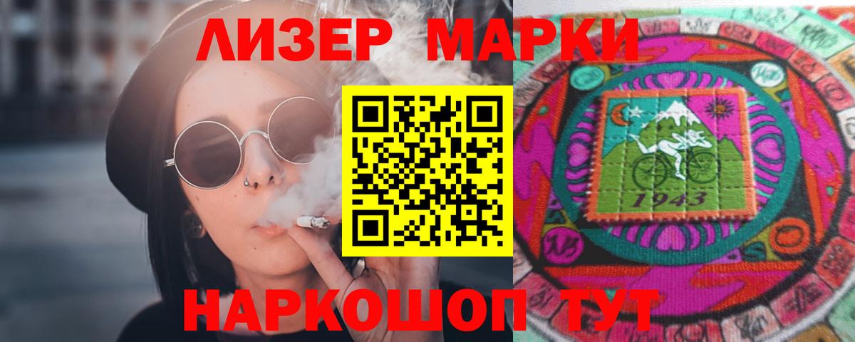 Лсд 25 экстази кислота  Вход с VPN  ЛСД экстази ecstasy  Осинники 