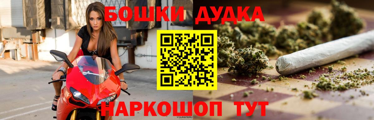 МАРИХУАНА SATIVA & INDICA Осинники