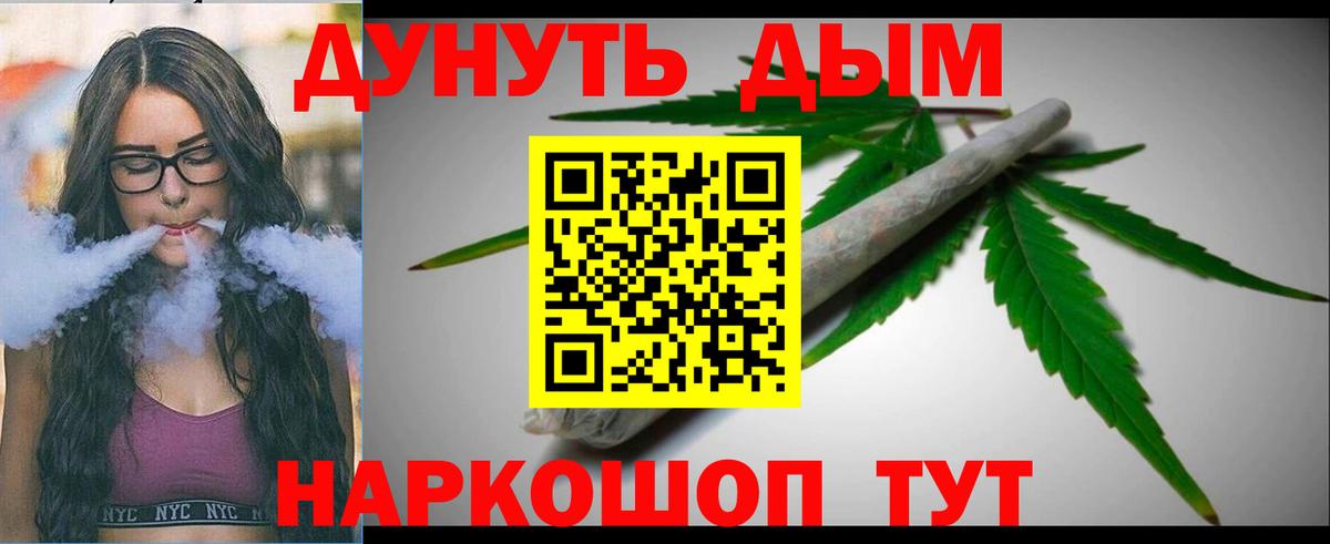Осинники  МАРИХУАНА сатива  Вход с VPN  МАРИХУАНА LSD WEED  Конопля AK-47 